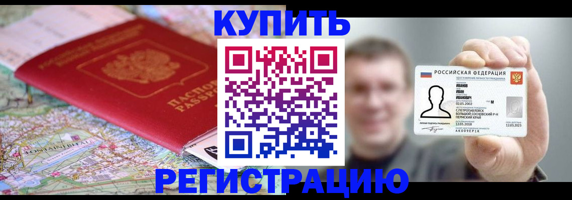 найти адрес прописки в Нижегородской области
