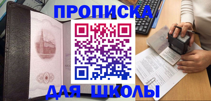 временная регистрация адрес в Нижегородской области
